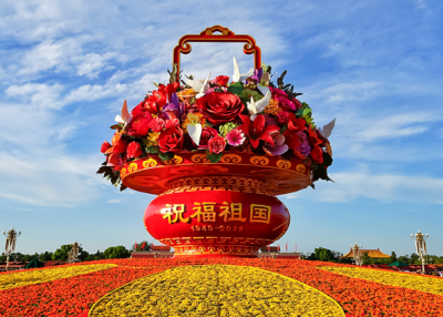 【央视快评】奋力谱写中国式现代化更加绚丽的篇章——庆祝新中国成立76周年