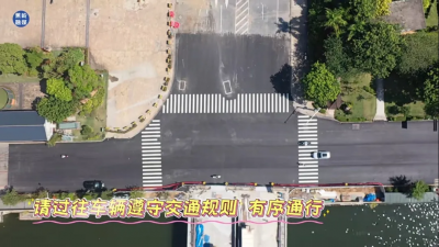 蕉岭中华大桥（天河公园侧）路口，恢复通车啦！