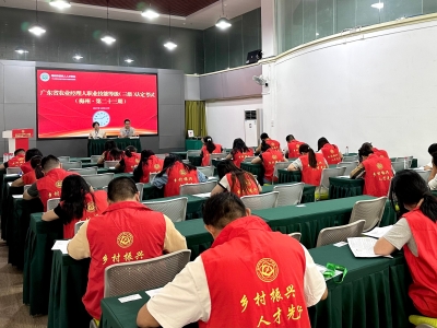培育区域乡村人才队伍！梅州54名乡村经营管理人才集中“充电”