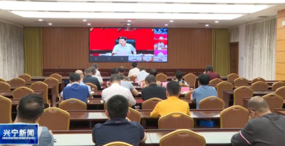 兴宁市召开加大力度促进消费工作会议