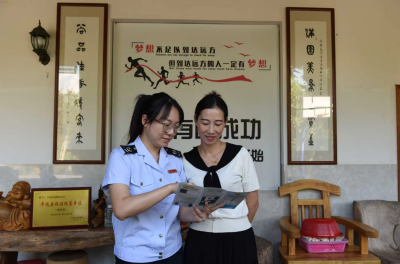 平远税务精准施策助力擦亮金秋旅游品牌