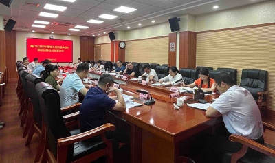 梅江区召开2026年度城乡居民基本医疗保险征缴动员部署会议