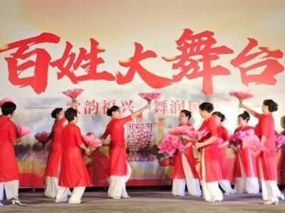 孝亲敬老 爱洒重阳！兴宁市福兴街道举办“百姓大舞台”文艺汇演