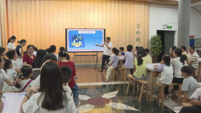 其乐融融！蕉岭县博物馆举办中秋亲子活动