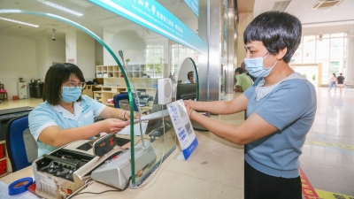 国家医保局：2025年底前全国所有统筹地区均需开展即时结算