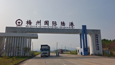 双节坚守“不打烊”！梅州综保区以“满格状态”服务实体经济发展