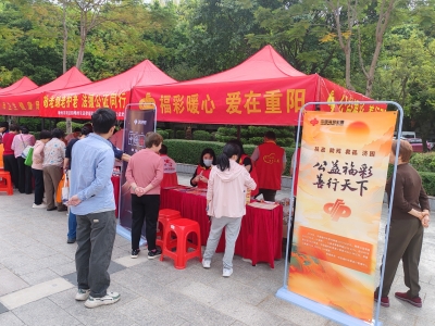 “福彩公益+温情陪伴”，这场活动暖暖的→