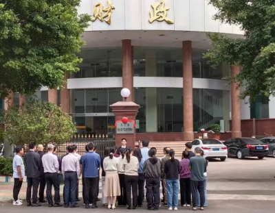 兴宁市国有资产监督管理局挂牌成立