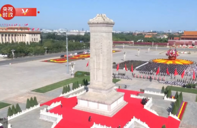 时政现场说丨致敬英雄——缅怀革命先烈 汲取奋进力量