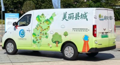 “流动课堂”传递绿色理念！梅州市生态环境科普巡展美丽大篷车启程