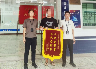 警方全力追“机”，点赞！