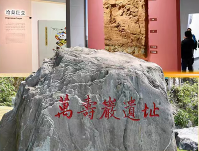 文脉华章｜25年前，一处旧石器时代洞穴遗址保护的故事