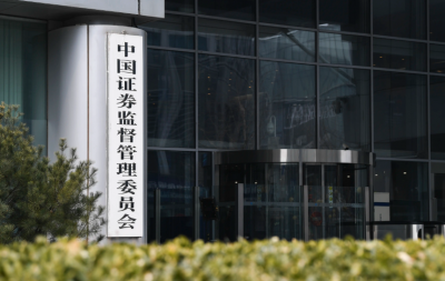 证监会发布中小投资者保护“23条”