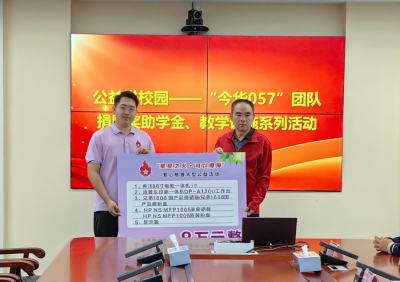 逐梦前行！梅县区大坪镇举行优秀学子奖学、助学金发放仪式