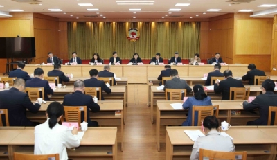 市政协全体干部大会召开：传达学习贯彻党的二十届四中全会精神