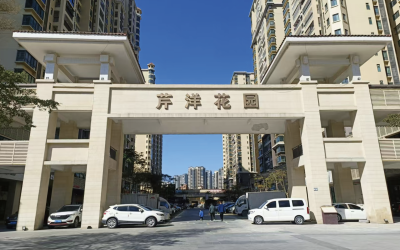 “免费梅州”再增新载体！梅江区芹洋花园人才公寓交付使用