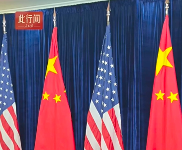 此行间·习近平同特朗普会晤：让中美关系这艘大船平稳前行