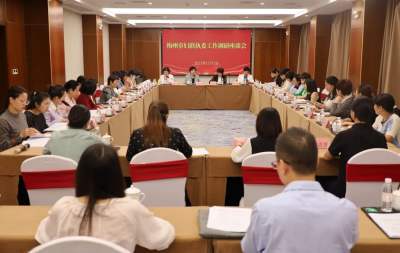 喜迎梅州妇代会·奋进的五年丨奋楫扩大组织覆盖 凝聚客都巾帼力量