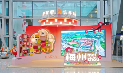 梅县区10家企业亮相白云机场展风采