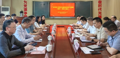 助力梅州教育高质量发展！省监测组深入梅州把脉高中课程改革