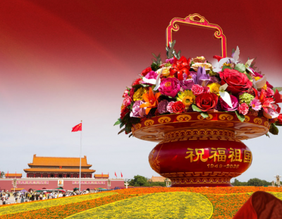 学习新语｜国庆招待会，习近平总书记重要讲话金句来了 