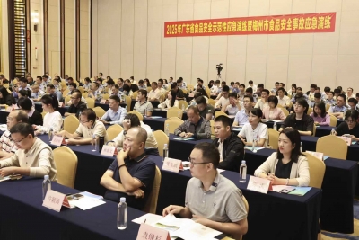 2025年广东省食品安全示范性应急演练暨梅州市食品安全事故应急演练在梅州举办