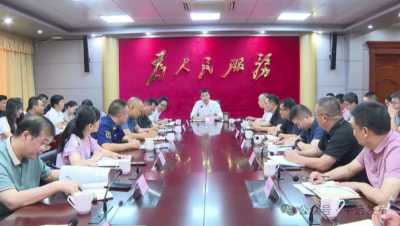 平远县召开秋冬季森林防灭火工作会议：全力筑牢森林生态安全防线