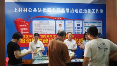 法治守护夕阳红！这场法律服务日活动走进梅江区城北镇上村村