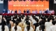 梅州市婦女第八次代表大會(huì)開幕