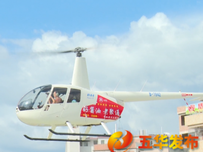 享受“家门口”假期！五华群众“就近游”解锁假期新乐趣