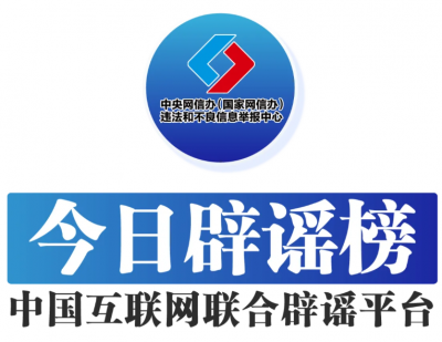 “广东湛江受台风‘麦德姆’影响全市停水”系谣言——今日辟谣（2025年10月9日）