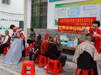 义诊义剪、老年人运动会...梅江区西阳镇开展系列重阳活动
