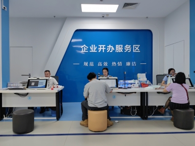 效率杠杠的！梅州市市场监管局以改革之力激活营商新动能