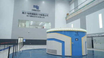 假期施工“不打烊”！梅州抽水蓄能电站二期项目第二台机组顺利投产发电