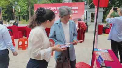 梅县区开展2026年度城乡医保暨 “梅州惠民保” 政策宣传活动