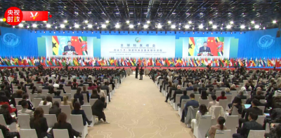 独家视频丨习近平：为各国妇女搭建宽广的合作平台 推动形成美美与共的生动局面