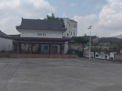 谢小康 | 古邑古风入诗来——探访河源龙川通衢镇  