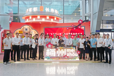 省直纵向帮扶工作队跨域协作开启白云机场“云游梅州”之旅