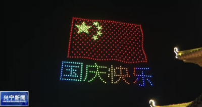 千架无人机点亮夜空！升级后的兴宁熙和湾，爱了！