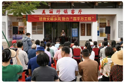 热闹开集！蕉岭 “文明集市”：安全知识 “摊” 上见