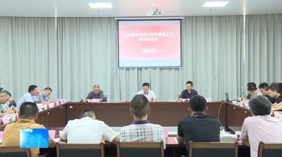 五华县规范艺考培训管理工作推进会议召开