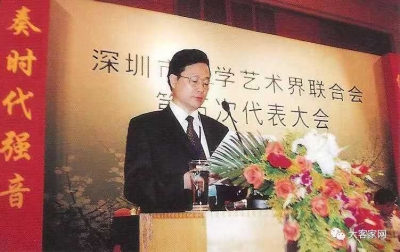 杨宏海：我的深圳特区文化之旅 ——献给深圳改革开放45周年