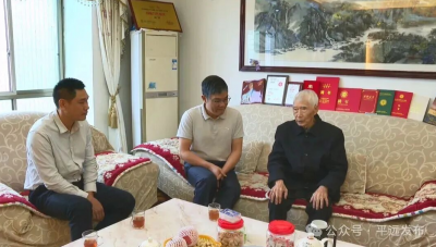 重阳敬老 桑榆情暖！平远县组织看望慰问百岁老人
