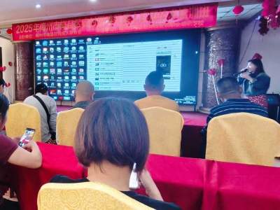 梅县区举办残疾人短视频直播培训班