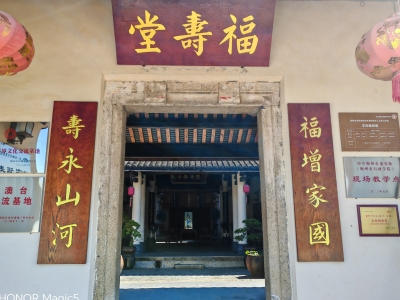 羊岃村的楹联韵味