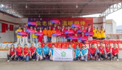 五华县岐岭镇：为100余名老人送去精准关怀与暖心陪伴