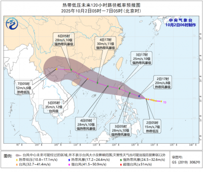 21号台风“麦德姆”生成！未来走势如何？对我国有何影响？