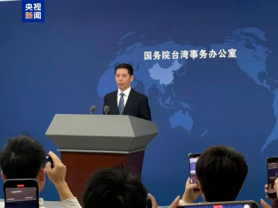 国台办：决不承诺放弃使用武力