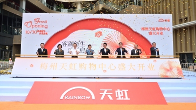 梅州天虹购物中心正式开业！