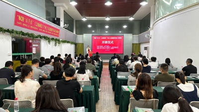 专业授课+实操演练！梅州这场培训助力产业工人“玩转”电商直播